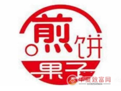 煎饼果子店加盟